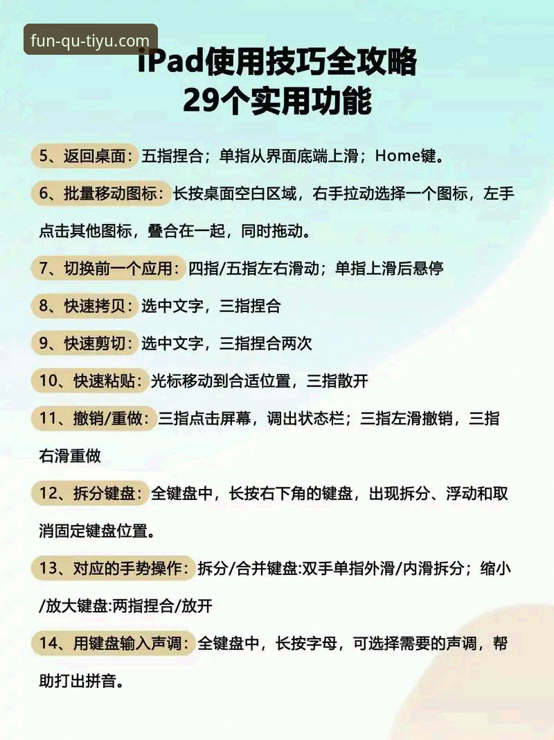 趣体育app下载 趣体育平台完整使用指南:从下载到畅玩的每一步详解