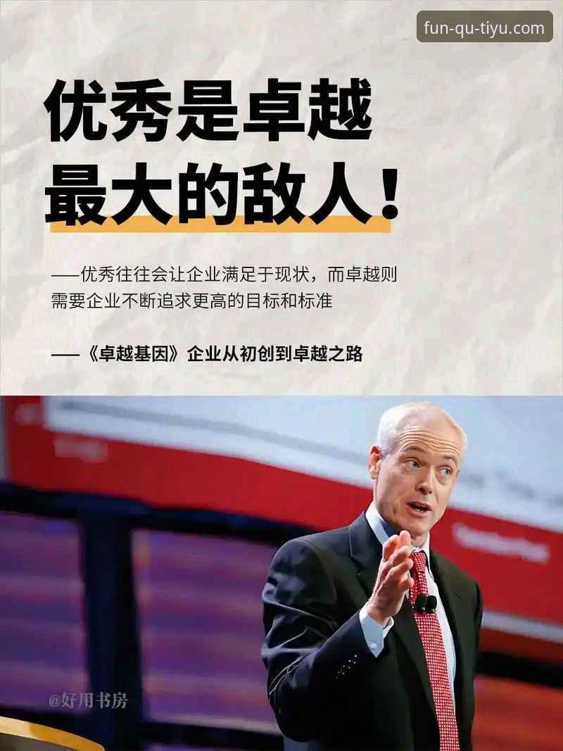 趣体育安全吗最新版 5个维度深入解析:趣体育安全吗最新版?从技术、体验到用户反馈的全景分析