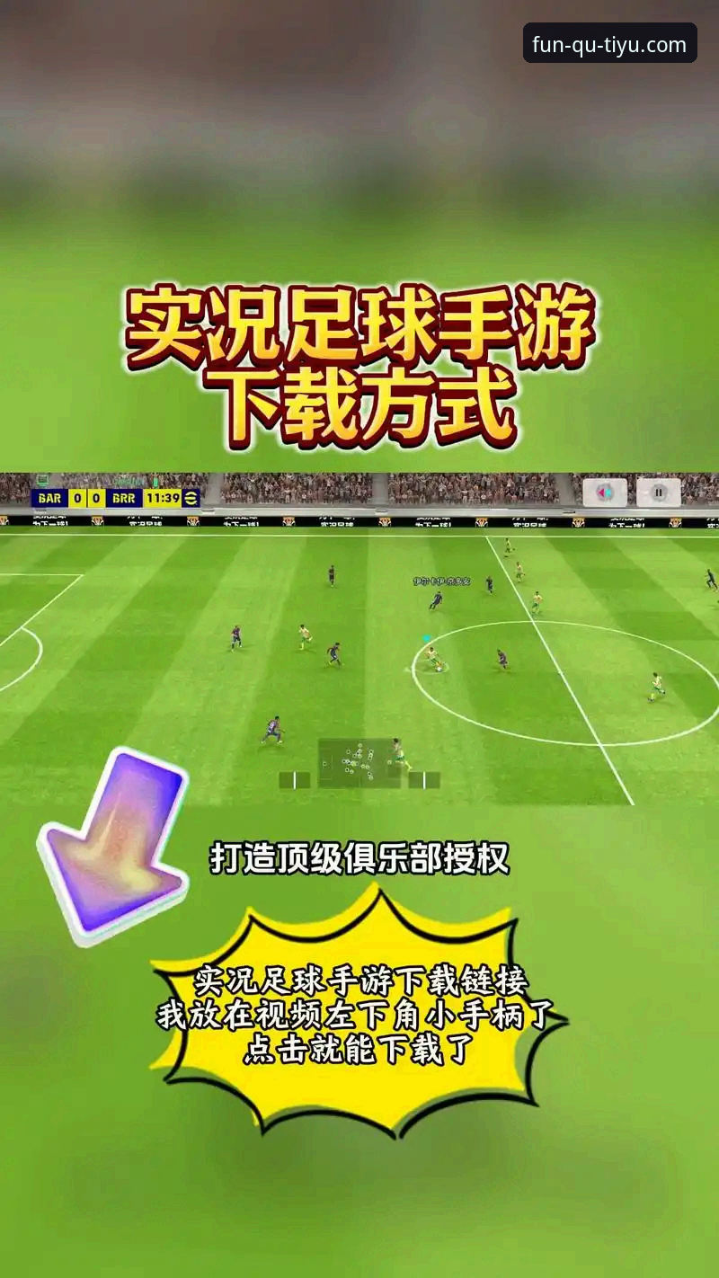 趣体育安装安卓版 趣体育安装安卓版最新动态:v3.0.1版本突破性升级,一站式体育互动体验全面革新