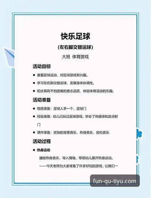 趣体育登录怎么下载 趣体育平台下载全流程深度评测:新手也能快速上手的完整指南
